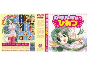 ミニ系,美少女