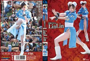 ハイビジョン,女戦士,アクション・格闘,単体作品,コスプレ,特撮,辱め