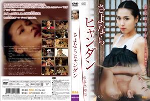 アジア女優,Vシネマ,ドラマ