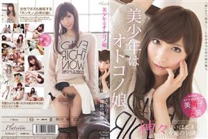 ハイビジョン,オナニー,女装・男の娘,フェラ
