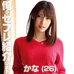 清楚,美乳,ハメ撮り,パイパン,スレンダー,顔射,ハイビジョン