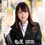 清楚,美乳,ハメ撮り,美少女,ハイビジョン