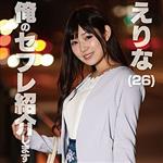 ハイビジョン,清楚,美乳,ハメ撮り,顔射